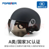永久（FOREVER）A类3C认证款头盔骑行电动车头盔安全帽四季通用轻便式头盔 黑色 实拍图