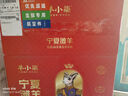 羊小柒 寧夏灘羊肉 生鮮羊腿切塊 羔羊前腿燒烤火鍋食材清真 羊后腿切塊4斤 曬單實(shí)拍圖