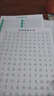 ROSHK控筆訓(xùn)練字帖幼小銜接硬筆書法紙小學(xué)生專用筆畫筆順偏旁部首練習(xí)兒童幼兒園正姿點陣趣味筆控 【全套9本】筆畫3本+偏旁3本+控筆+趣味+實線 曬單實拍圖