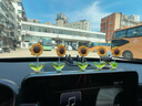 風之草汽車車載擺件客廳桌面辦公室可愛裝飾品創(chuàng)意工藝品男生生日禮物女 可愛搖頭向日葵擺件5個裝 曬單實拍圖