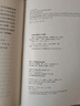 安娜·卡列尼娜的真實(shí)故事 俄羅斯最高文學(xué)獎(jiǎng)項(xiàng)“大書(shū)獎(jiǎng)”獲獎(jiǎng)作品 曬單實(shí)拍圖