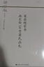梁?jiǎn)⒊視?shū) 南長(cháng)街54號梁氏函札/梁?jiǎn)⒊髌废盗?曬單實(shí)拍圖