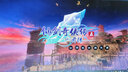 steam 仙劍奇?zhèn)b傳5前傳 Sword and Fairy 5 Prequel 國區(qū)激活碼CDK 仙劍奇?zhèn)b傳5前傳 游戲本體 曬單實拍圖