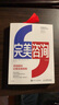 完美咨詢 原書第4版 彼得 布洛克 著 咨詢行業(yè)當(dāng)之無愧的 黃金標(biāo)準(zhǔn) 人民郵電出版社 新華書店旗艦店管理學(xué)圖書書籍 圖書 曬單實拍圖