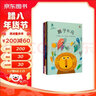 藝術(shù)橋兒童想象力繪本（套裝全6冊）藝術(shù)啟蒙繪本，激發(fā)孩子想象力和創(chuàng  )造力 曬單實(shí)拍圖