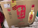牛欄山【口糧酒】珍品陳釀20  純糧酒土豪金 濃香型白酒 52度 1000mL 6瓶 紅標(biāo)整箱裝 曬單實拍圖