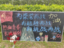 奧科速木質(zhì)大黑板 講解教學(xué)黑板 不銹鋼邊框(不含支架)2.4*1.2米 曬單實(shí)拍圖