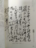 152首全毛澤東詩(shī)詞全集注音版上下2冊 毛主席詩(shī)詞鑒賞注釋精讀 毛澤東選集賞析珍藏版詩(shī)歌詞曲文學(xué)正版書(shū)籍 毛澤東詩(shī)詞書(shū)法鑒賞 曬單實(shí)拍圖