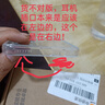 邁谷斯 OPPOR15夢境版手機殼保護套/輕薄硅膠全包軟殼防摔男女通用透明款 曬單實拍圖