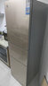 格力晶弘231升三門風(fēng)冷無霜冰箱家用出租房屋宿舍電冰箱離子長效抗菌凈味纖薄機(jī)身大容量 BCD-231WETG/浮光金 曬單實(shí)拍圖