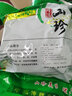 維桑馬蘭頭干嫩尖250g 野菜干貨脫水蔬菜 田邊菜路邊菊 農(nóng)家自曬 曬單實(shí)拍圖