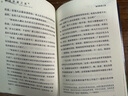 【現貨當日發(fā)】2025年祖慶說(shuō)百班千人四年級 四升五 全國小學(xué)生寒暑假閱讀課外書(shū) 百班千人暑期書(shū)目我們光芒萬(wàn)丈土撥鼠給閃電寫(xiě)信重返白堊紀少年當追中國星獨一無(wú)二的伊凡愛(ài)德華的奇妙之旅神奇的昆蟲(chóng)王國叢林故 曬單實(shí)拍圖