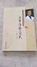 正骨治筋108式 中國中醫藥出版社 毛書(shū)歌 編 書(shū)籍 曬單實(shí)拍圖