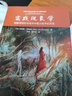 實踐現(xiàn)象學(xué)：現(xiàn)象學(xué)研究與寫作中意義給予的方法 曬單實拍圖