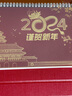 格立特 定制臺歷2025蛇年年日歷燙金國潮故宮文創(chuàng  )宮廷月歷大格子計劃本式年歷2025年辦公室辦公桌擺 國潮臺歷（2025年）紅色 曬單實(shí)拍圖