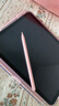 吉瑪仕電容筆適用于蘋果pencil觸控筆ipad pencil手寫筆一代ipencil2代ipad air7iPad11平板觸屏筆防誤觸 藍(lán)牙頂配款~【櫻花粉】下單彩色筆尖X4 曬單實(shí)拍圖