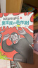 【無窮小亮張辰亮推薦】我是超級飼養(yǎng)員（5冊套裝）好笑又營養(yǎng)專為小學(xué)一二年級自主閱讀設(shè)計(jì)全文帶拼音 課外閱讀 閱讀 課外書 曬單實(shí)拍圖
