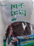 青藏公主風(fēng)干牦牛肉特產(chǎn)9成干四川西風(fēng)干牛肉干青海藏式手撕牛肉干 風(fēng)干牛肉五香味250g2袋 曬單實(shí)拍圖