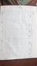 用友A4平行記賬憑證紙1000張行政事業(yè)單位用友金蝶政務(wù)軟件通用政府新會計(jì)制度財(cái)務(wù)&預(yù)算會計(jì)雙分錄KPJ501 曬單實(shí)拍圖