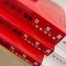 長(cháng)孫博歷史學(xué)考研2026 長(cháng)孫博大綱解析長(cháng)孫博名詞解釋論述題歷年真題解析選擇題史料題模擬30套 歷史313考研統考自命題 【26考研】長(cháng)孫博基礎論述題（中國+世界史） 曬單實(shí)拍圖