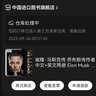 埃隆·馬斯克傳 喬布斯傳作者 中文+英文兩冊 Elon Musk by Walter Isaacson 沃爾特·艾薩克森 作者艾薩克森2023年*力作 英文版 埃隆·馬斯克傳 曬單實(shí)拍圖