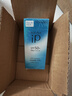 蘇菲娜sofina日本清透美容防護(hù)乳30ml 土臺(tái)iP防曬霜隔離小藍(lán)傘 30ml 26年1月 曬單實(shí)拍圖