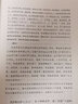 妙法蓮華經(jīng) 鳩摩羅什譯 原文注釋譯文文白對(duì)照無(wú)刪減 妙法蓮花經(jīng)正版法華經(jīng)足本淺釋結(jié)緣大乘佛教佛學(xué)佛經(jīng)書籍 法華經(jīng)新釋講記 佛學(xué)經(jīng)典書籍 曬單實(shí)拍圖