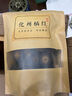 陳年化州化橘紅片橘紅皮切片純正金毛化桔紅胎果顆粒泡茶 伊梵麥 小片化橘紅500g 曬單實拍圖