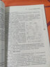 火電廠熱工自動控制技術及應用 曬單實拍圖