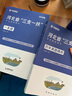 中公教育輔警考試教材2025真題試卷用書公共基礎(chǔ)知識職業(yè)能力測驗公基職測 輔警公安文職協(xié)警協(xié)上海江蘇山東北京浙江河南廣東天津湖北吉林山西安徽合肥安慶蕪湖安徽宿州廣東深圳輔警考試教材招聘綜合知識 【公基 曬單實拍圖