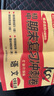 七年級上冊語(yǔ)文試卷人教版 初一初中期末沖刺100分總復習沖刺卷測試卷專(zhuān)項模擬突破卷必刷題真題綜合檢測 曬單實(shí)拍圖