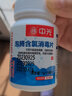 中光含氯消毒泡騰片100片/瓶幼兒園家用殺菌衣物兒童玩具寵物地板消毒 【嘗鮮】1瓶 曬單實拍圖