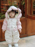 班喜迪嬰兒羽絨服冬季連體衣寶寶衣服白鴨絨嬰幼兒連帽外出加厚抱服秋冬 米色 73cm 充絨量79g 曬單實拍圖