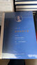 斯賓諾莎全集(第1卷斯賓諾莎古老傳記神人及其幸福簡論)(精) 曬單實拍圖