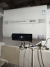奧克斯（AUX）電熱水器 速熱二級能效超薄扁桶省電出水斷電大屏數顯 40升L 以舊換新政府國家補貼 60L 出水斷電 半/整膽加熱 活水提醒 遙控預約 扁桶性?xún)r(jià)比優(yōu)選 曬單實(shí)拍圖