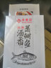 豊收日海鮮速食半成品方便菜鰣魚蝦仁蒜蓉粉絲蝦龍頭烤熏魚佛跳墻加熱 酒香鰣魚 800g 曬單實拍圖