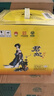 北大倉 君妃 醬香型白酒 50度 410mL*4瓶 整箱裝【沈騰推薦】 50度 410mL 4瓶 曬單實(shí)拍圖