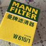 曼牌（MANNFILTER）機(jī)油濾清器/機(jī)油濾芯/機(jī)濾/機(jī)油格W610/1 適配 鈴木天語(yǔ)SX4 啟悅 尚悅 銳騎 酷銳 曬單實(shí)拍圖