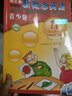 朗文外研社 新概念英語青少版1A練習(xí)冊 新概念1A青少年版 小學(xué)生少兒英語培訓(xùn)教材 曬單實(shí)拍圖