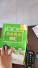 全新英語(yǔ)詞匯 四年級 曬單實(shí)拍圖