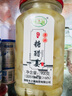木之馨銅陵生姜嫩姜安徽特產無添加腌制新鮮糖醋泡生姜仔姜芽白姜頭泡菜 900gX1瓶 曬單實拍圖