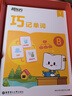 新東方單詞寶典紅寶書巧記單詞3500小學初中高中英語短語詞匯背誦英語學習詞匯手冊零基礎學英語單詞紅寶盒 單詞+語法（1-2級）（阿爾法蛋耳機+語法伴學營） 曬單實拍圖