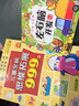 兒童全腦思維拓展訓練999題 2-3-4-5-6-7歲幼兒左右腦開(kāi)發(fā)思維邏輯訓練書(shū)兒童專(zhuān)注力游戲書(shū)幼兒園小班中班大班潛能開(kāi)發(fā)益智書(shū)籍 【4~5歲】全腦思維拓展+左右腦開(kāi)發(fā) 曬單實(shí)拍圖