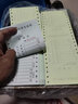 海之歐95mm地磅打印單過(guò)磅單打印紙2聯(lián)3聯(lián)單貨車(chē)地磅碼單針式打印紙全電子汽車(chē)行稱(chēng)量單 過(guò)磅單 3聯(lián)-帶編號 1000份 曬單實(shí)拍圖