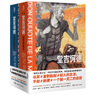 堂吉訶德：插圖典藏版（全兩冊） 曬單實(shí)拍圖
