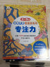 3-6岁全脑训练游戏图画书（共8册）专注力·思维力·理解力 实拍图