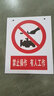 安科 PVC警示牌電力標(biāo)識(shí)牌安全標(biāo)識(shí)牌配電房禁止合閘有人工作攀登高壓危險(xiǎn)當(dāng)心觸電從此上下電力掛牌 禁止合閘有人工作掛繩標(biāo)牌 曬單實(shí)拍圖