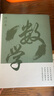 法拉蒙 活頁(yè)錯(cuò)題本分科目b5加厚高中生專(zhuān)用初中全套九科高一學(xué)科學(xué)生通用語(yǔ)數(shù)英物理糾錯(cuò)本 高中理科6本 曬單實(shí)拍圖