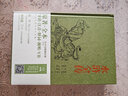 水滸全傳（名家演播閱讀無(wú)障礙版） 小說(shuō) 曬單實(shí)拍圖