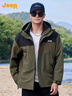 吉普（JEEP）【工裝休閑】男士夾克男2025春秋戶外山系運(yùn)動(dòng)沖鋒外套男裝上衣服 曬單實(shí)拍圖